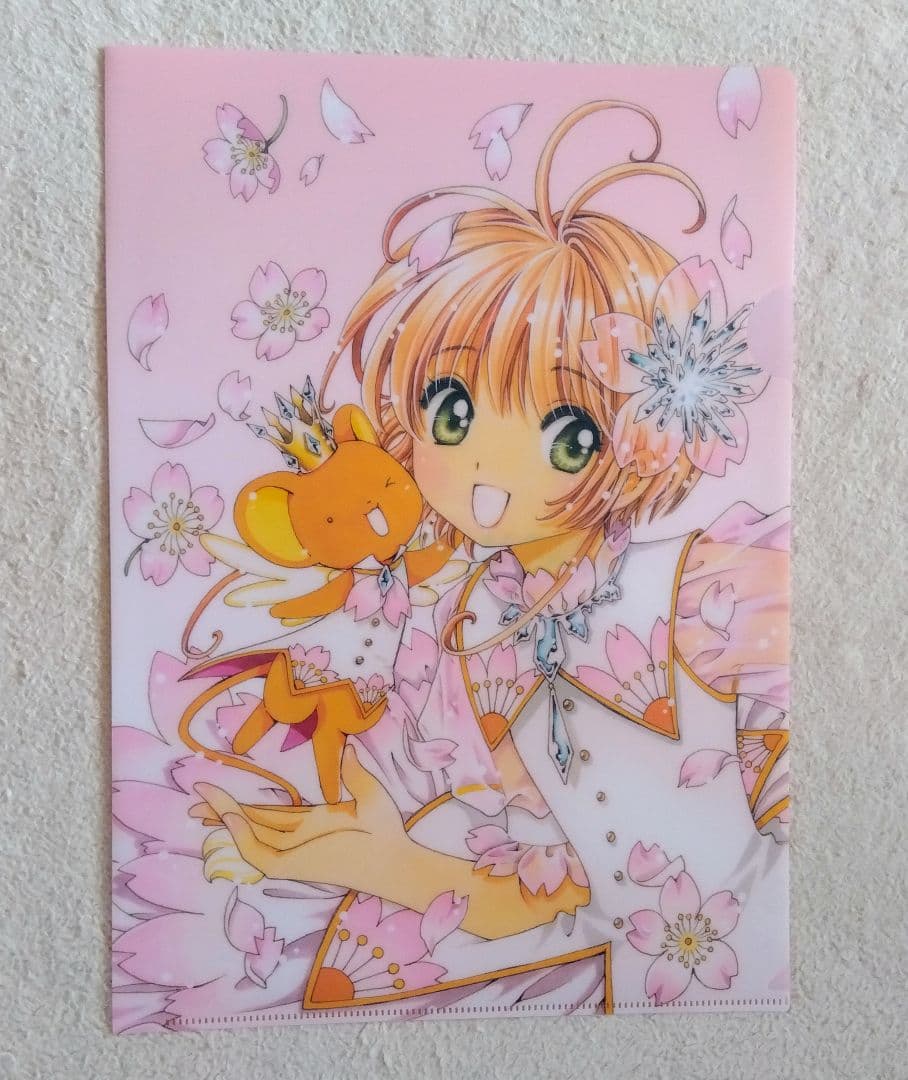 カードキャプターさくら 木之本 桜 ケルベロス クリアファイル ブック