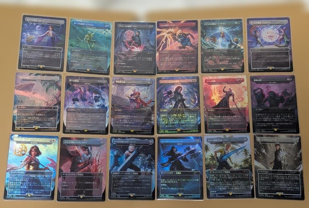 マジック：ザ・ギャザリング Secret Lair ファイナルファンタジー Secret Lair x FINAL FANTASY: Game Over JP | Secret Lair