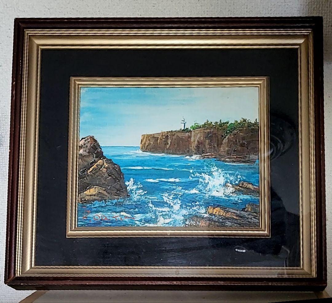 折戸和人『瀬ノ岬』 油絵