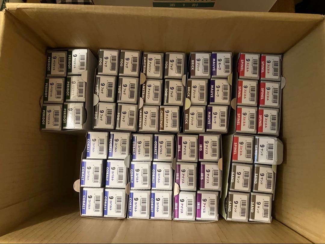 N.ケラリファイン体験セット前期、後期各ワンセット ナプラ ルフレカラー78本