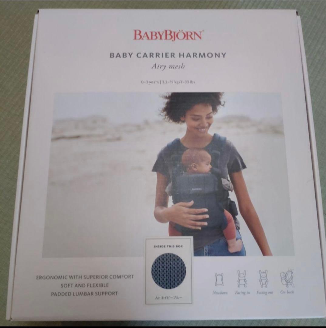 BABYBJÖRN BABY CARRIER HARMONY ネイビー