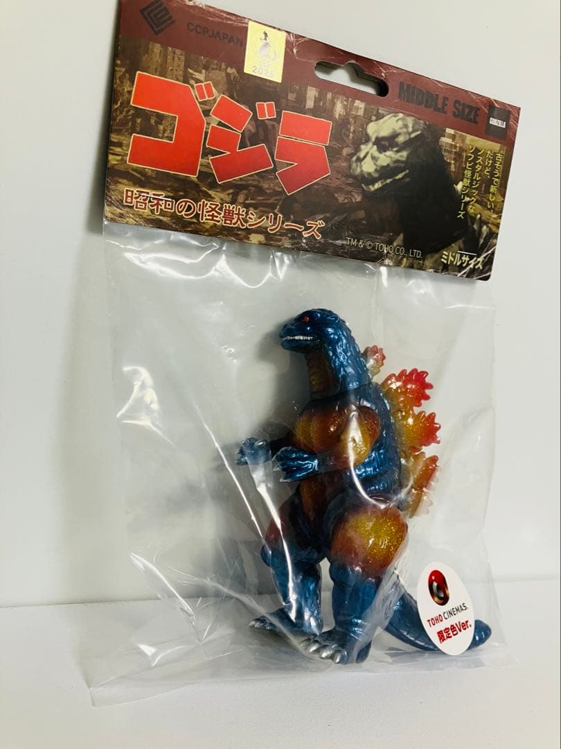 潤*様 TOHOシネマズ新宿限定カラー ゴジラ(1995) メタリックラメVer