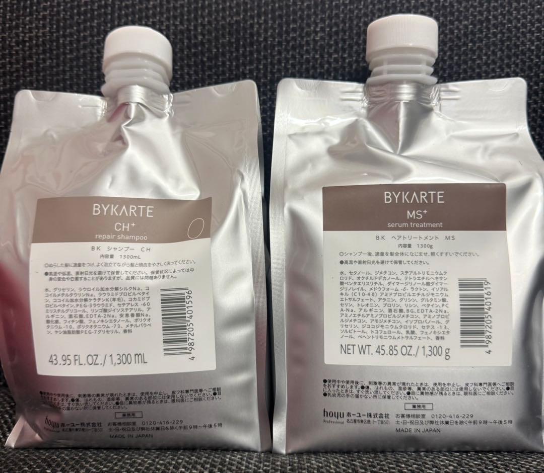 バイカルテ シャンプーCHトリートメンMS 1300mlセット