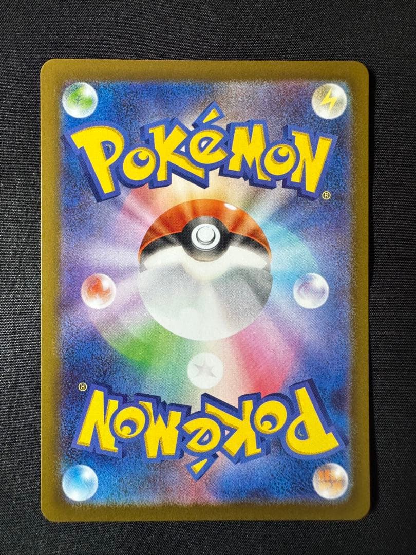 は*）様 テレパス超エネルギー ムニキスゼロ 079/080 エラー ①