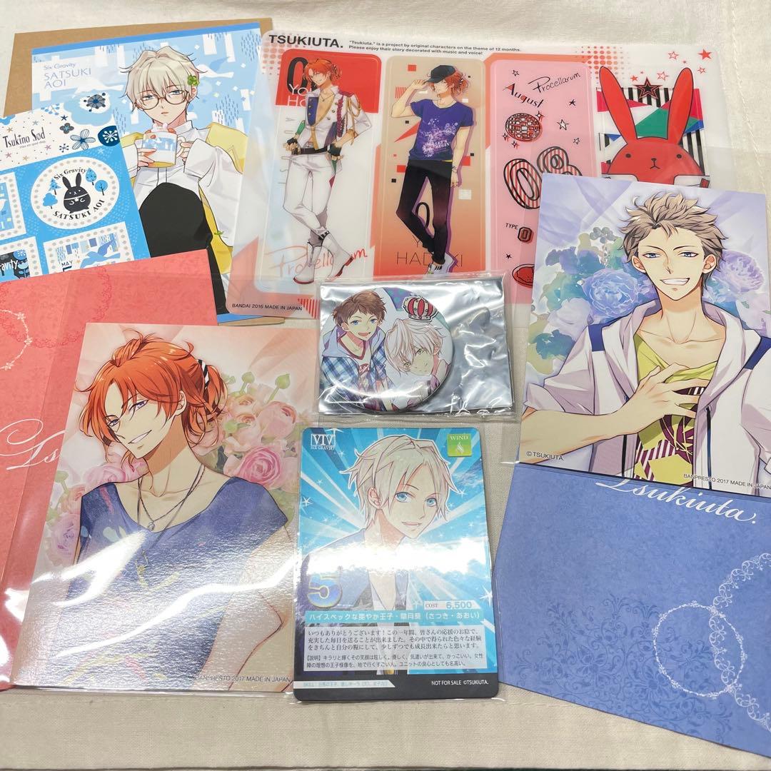 ツキウタ ツキプロ 駆 始 恋 春 新 葵 涙 海 夜 陽 隼 まとめ売り 特典