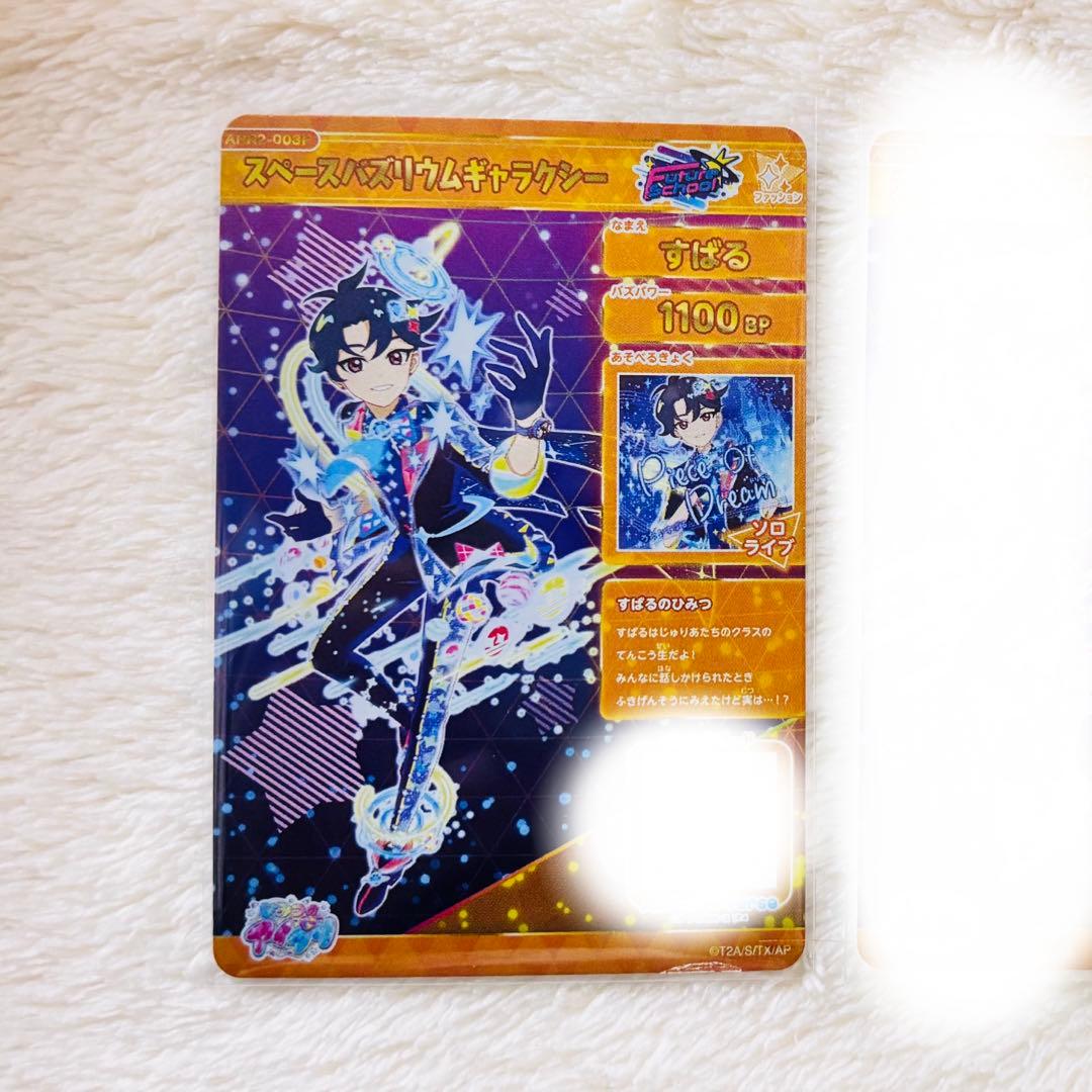 七浦すばるサイン入り8枚セット】 アイプリ まとめ売り - メルカリ