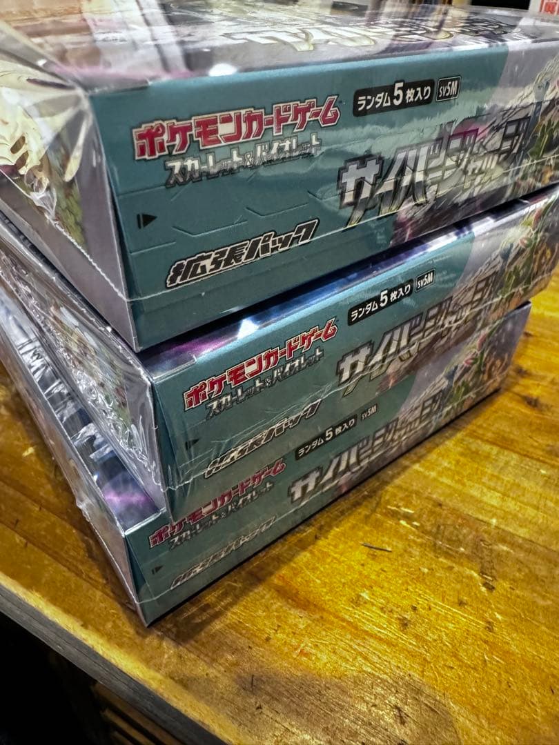 ポケモンカード box シャイニートレジャー サイバージャッジ