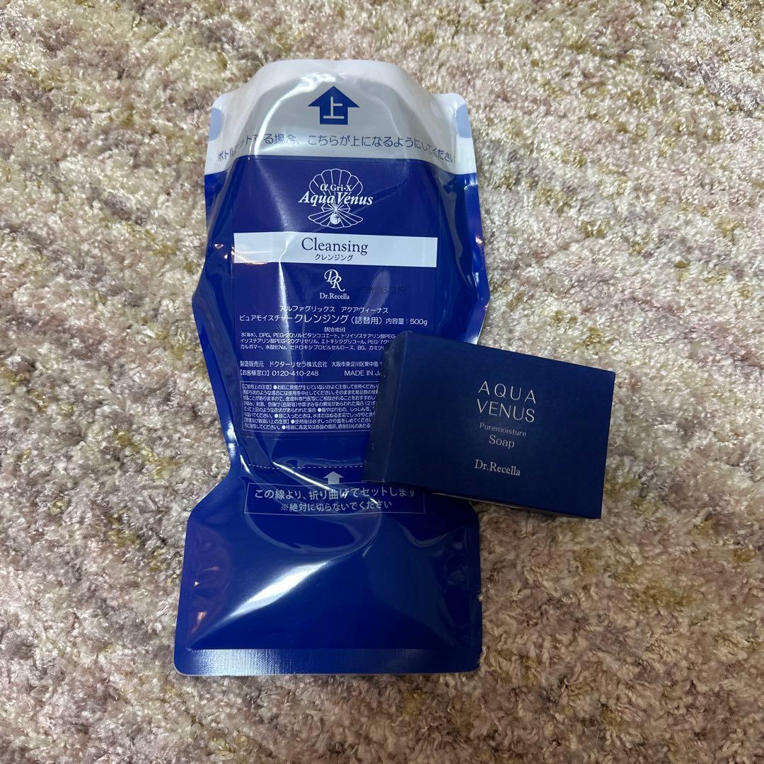 クレンジング&ソープ