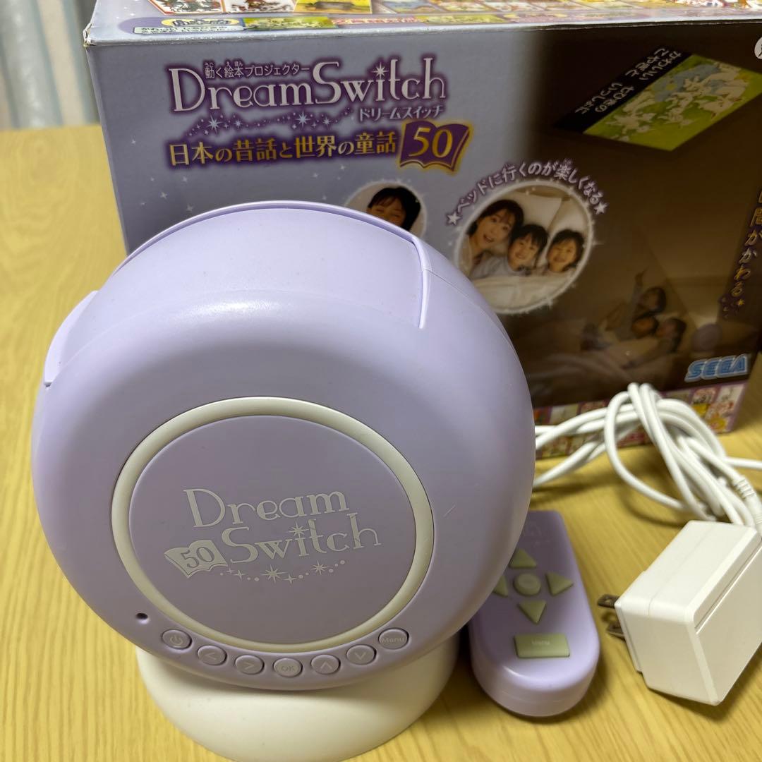 Dream Switch 日本の昔話と世界の童話