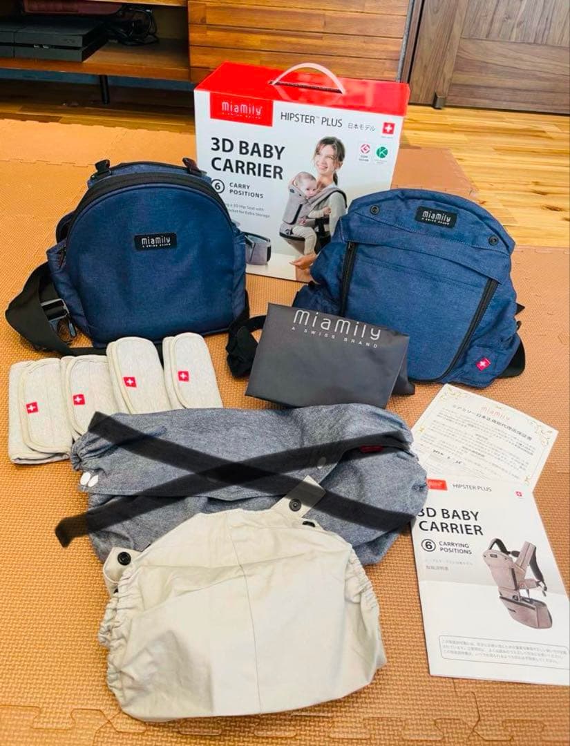 miamily HIPSTER PLUS ヒップシート日本モデル 楽天市場】ヒップシート 抱っこ紐 キャリア 【正規品】【日本モデル