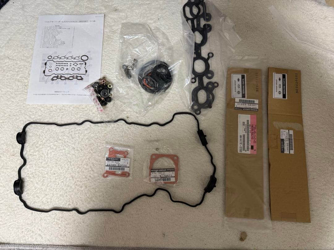 日産　SR20 S13用ガスケットキット　未使用品　ナプレック製　シルビア