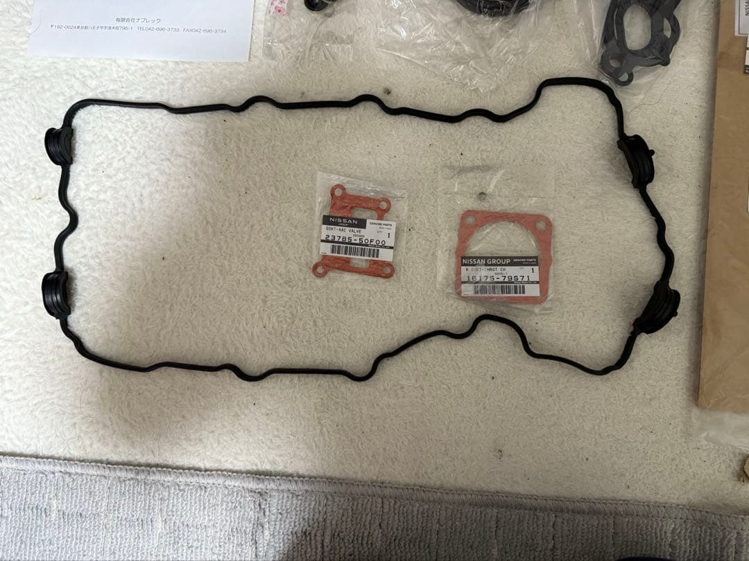 日産 SR20 S13用ガスケットキット 未使用品 ナプレック製 シルビア
