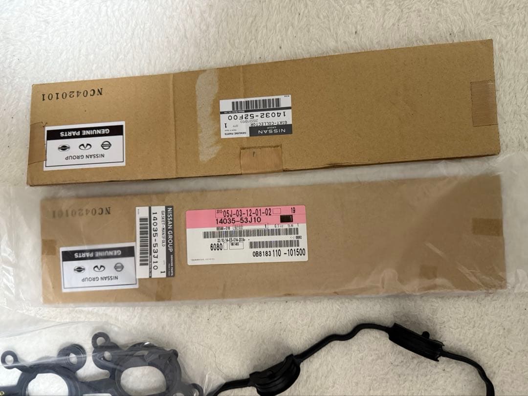 日産 SR20 S13用ガスケットキット 未使用品 ナプレック製 シルビア