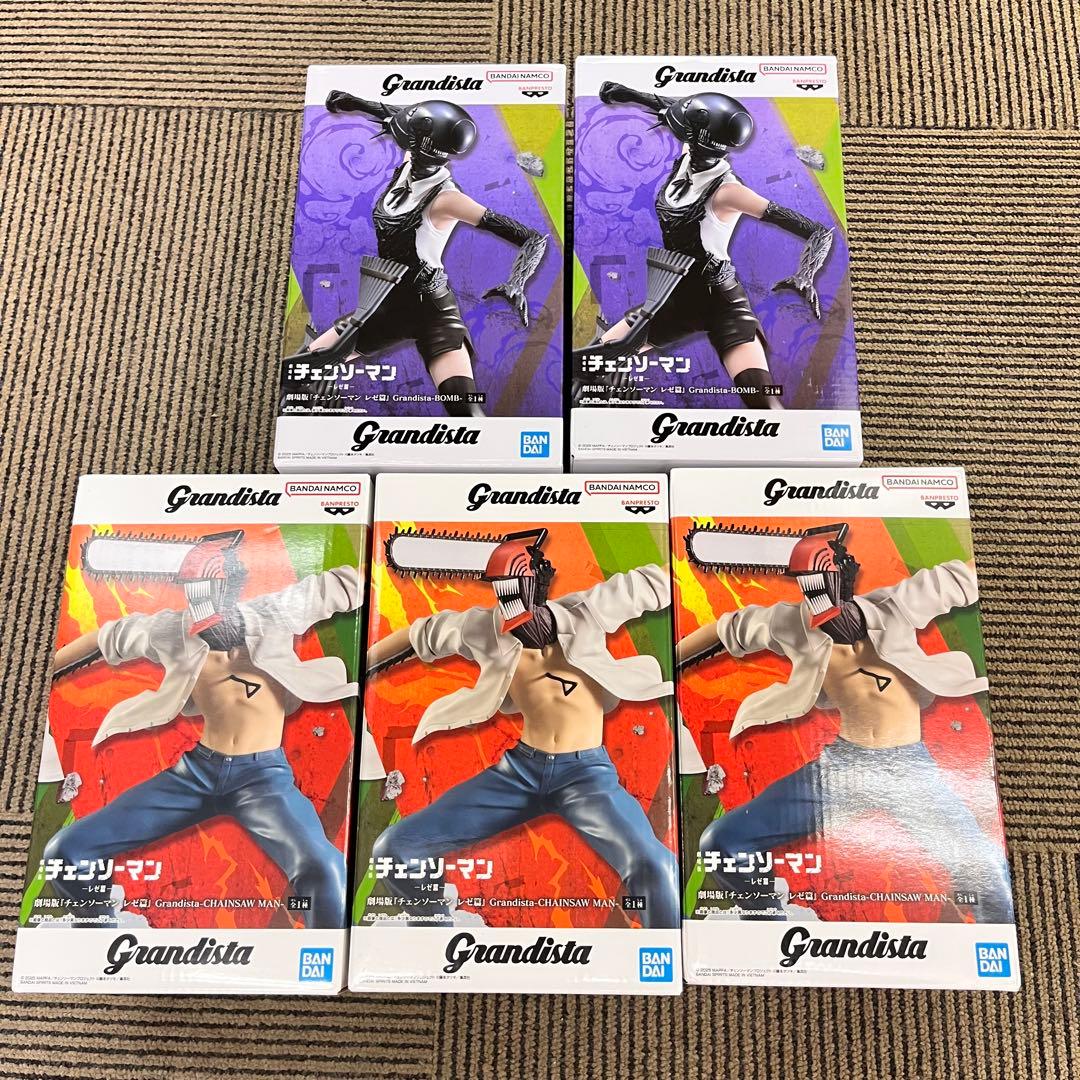 チェンソーマン プライズ系フィギュア 5点まとめ売り - メルカリ
