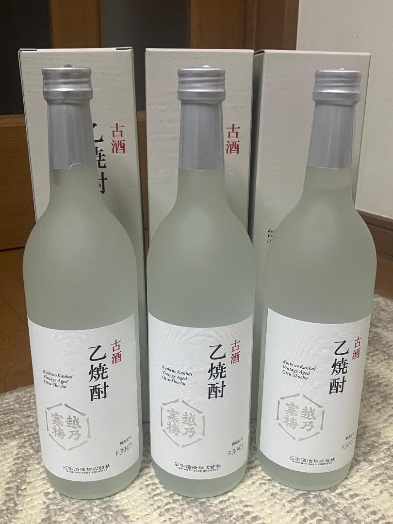 ☆越乃寒梅　古酒　乙焼酎　720ｍｌ×3本セット☆