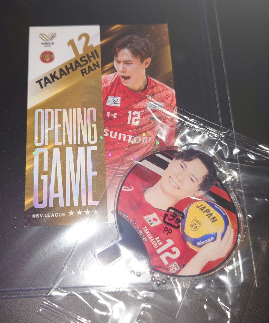 髙橋藍 Vコレ 開幕戦 リアルカード うちわ アクリルチャーム 2点セット