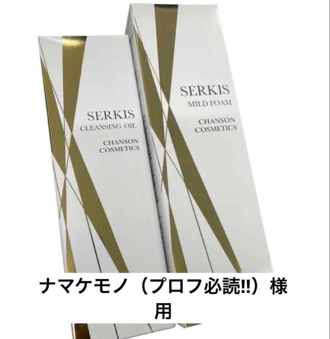 ナマケモノ（プロフ必読!!）様用です¨*•.¸♬︎