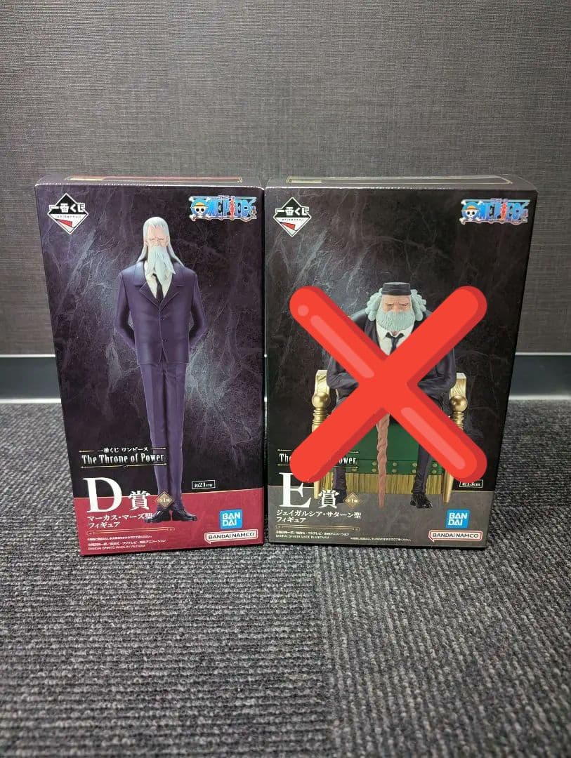 ワンピース 一番くじ 五老星 D賞 マーカス・マーズ聖 フィギュア フィギュア D賞 マーカス・マーズ聖 一番くじ ワンピース The Throne