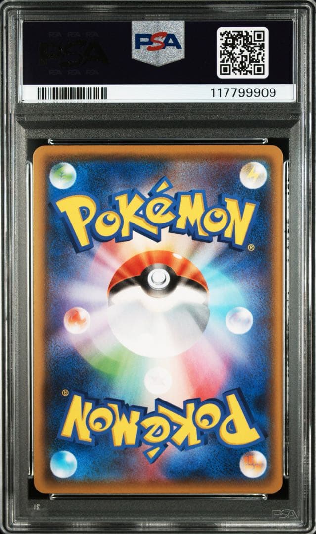 PSA10】25th ピカチュウ ライチュウ 連番 - メルカリ