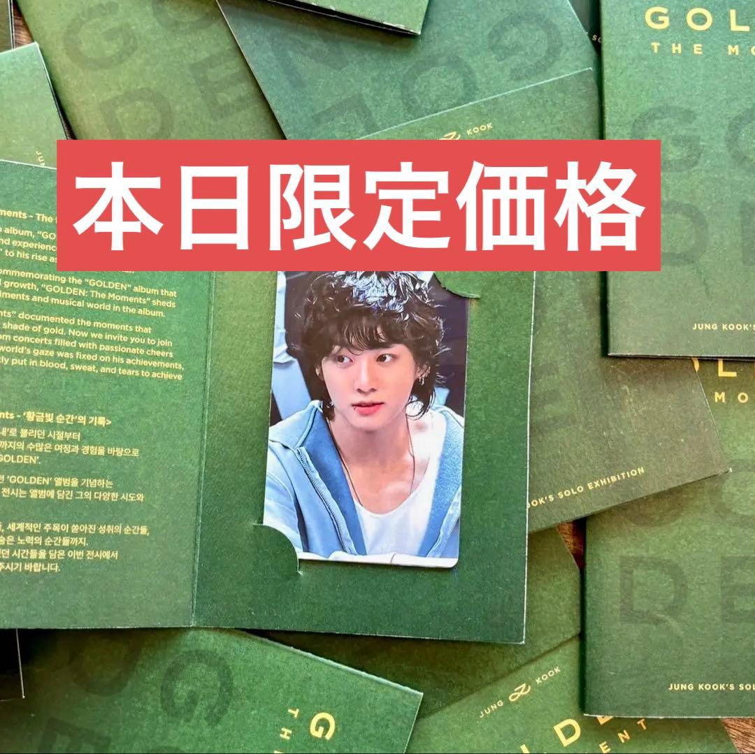 BTS ジョングク 展示会 GOLDEN トレカ チリ