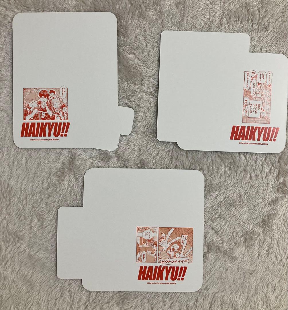 ハイキュー オリジナルカットカード 烏野・青葉城西・白鳥沢 - メルカリ