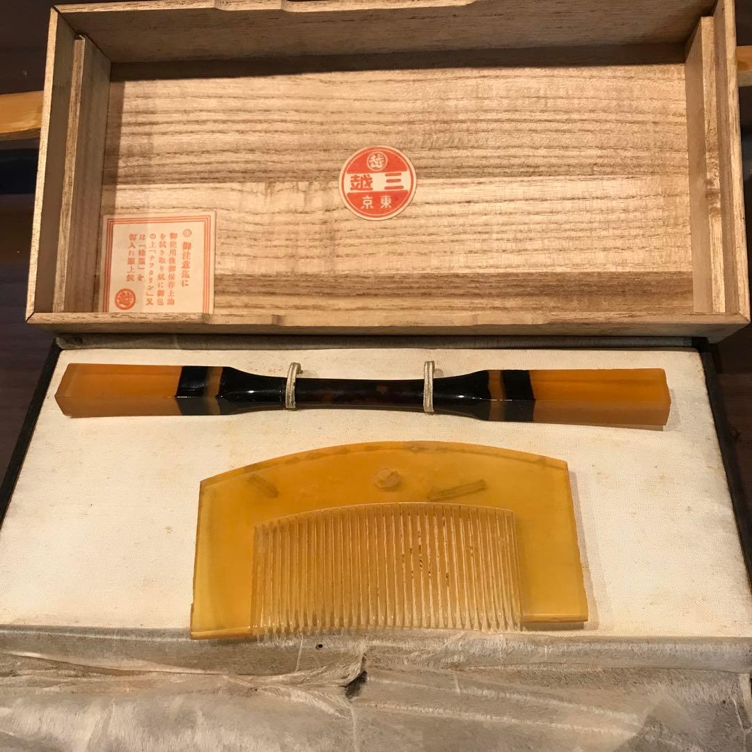東京　三越のべっこうのかんざし　櫛 鼈甲（べっこう）のくし | 東京世田谷の買取専門店くらしのくら