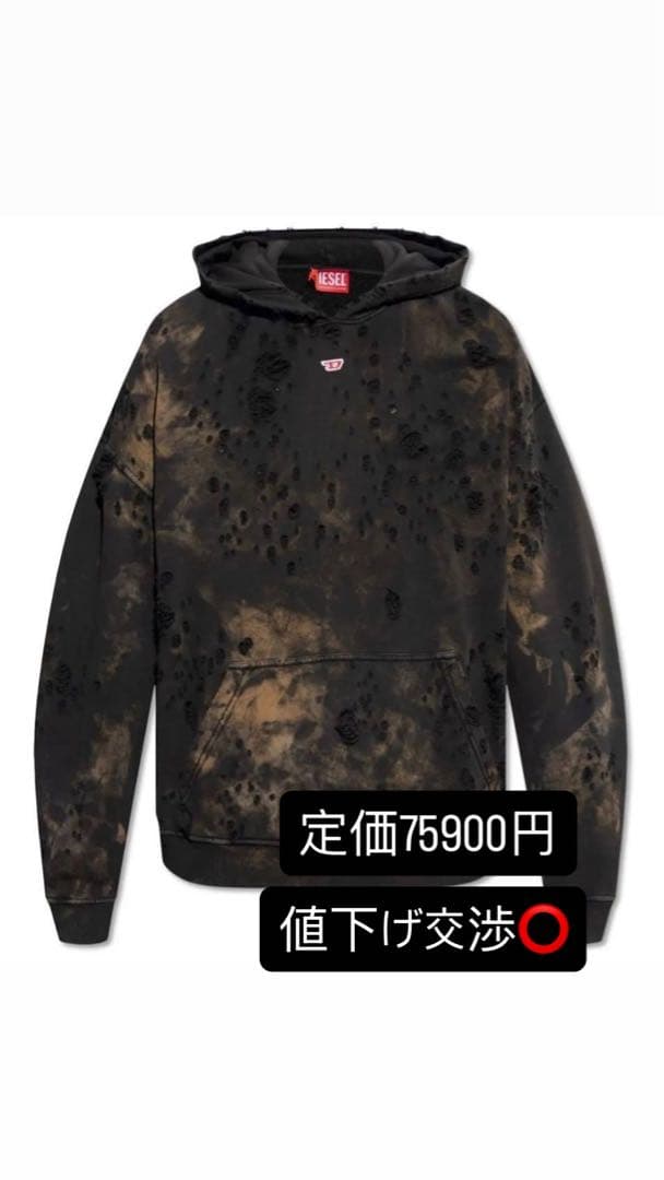 正規品23AW DIESEL S-Boxt-Hood-N9 デストロイドフーディ Men's Destroyed hoodie with marble-effect | Multicolor | Diesel