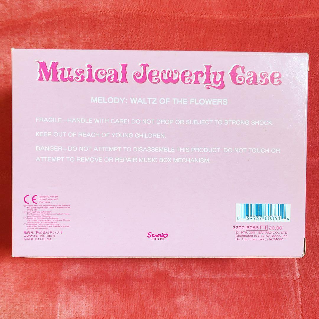 希少激レア ハローキティ 海外限定 オルゴールボックス バレリーナ
