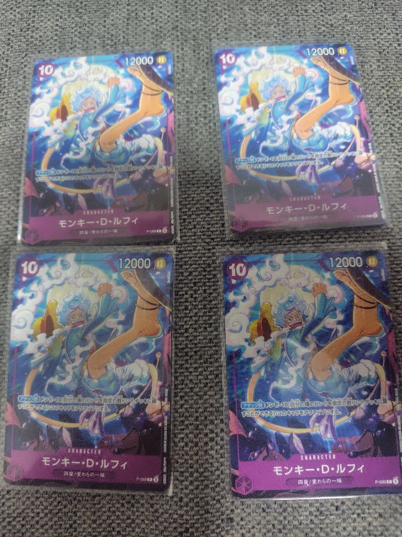 モンキー・D・ルフィ 4枚セット p-099 プロモ