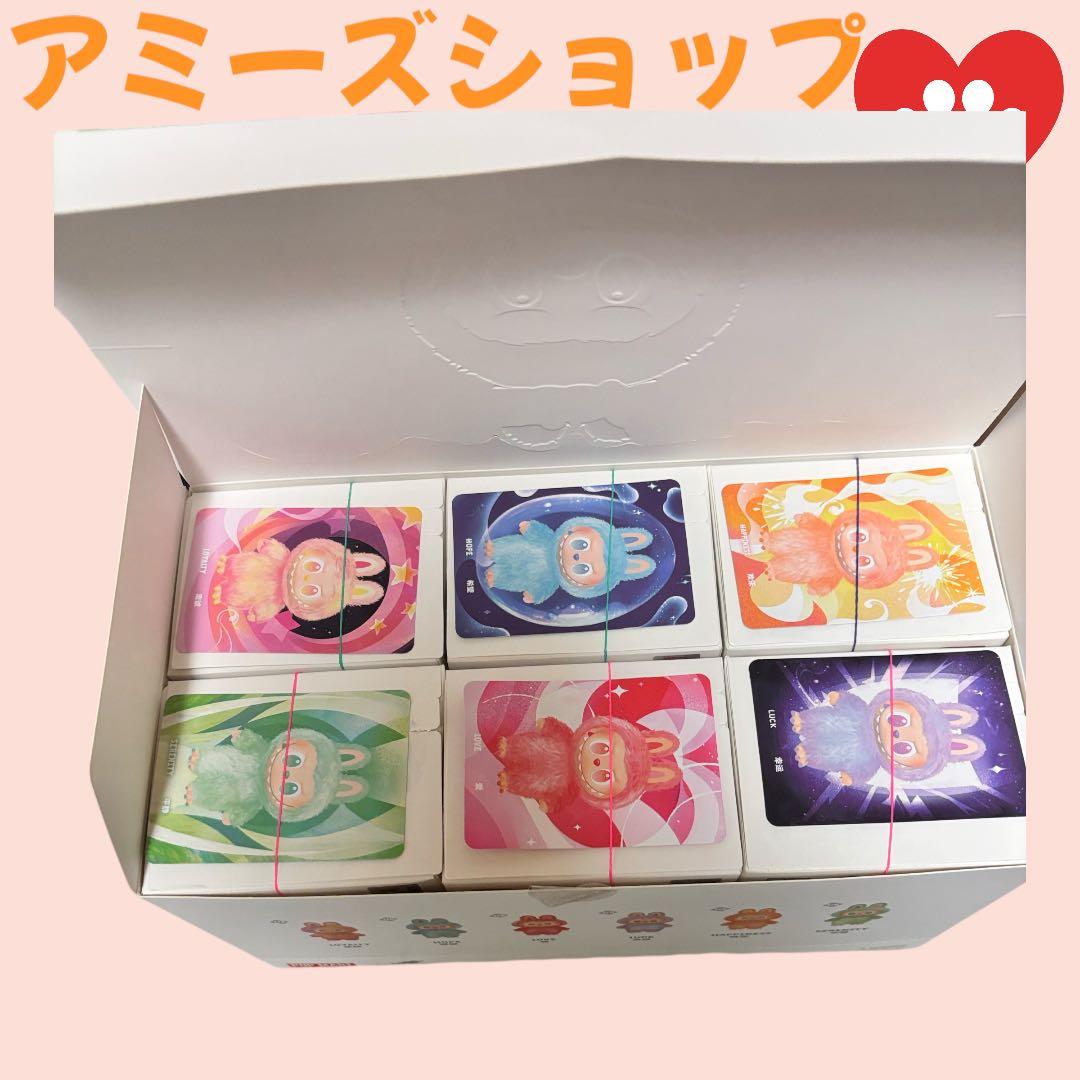 な*お様 THE MONSTERS Big into Energy アソートボッ