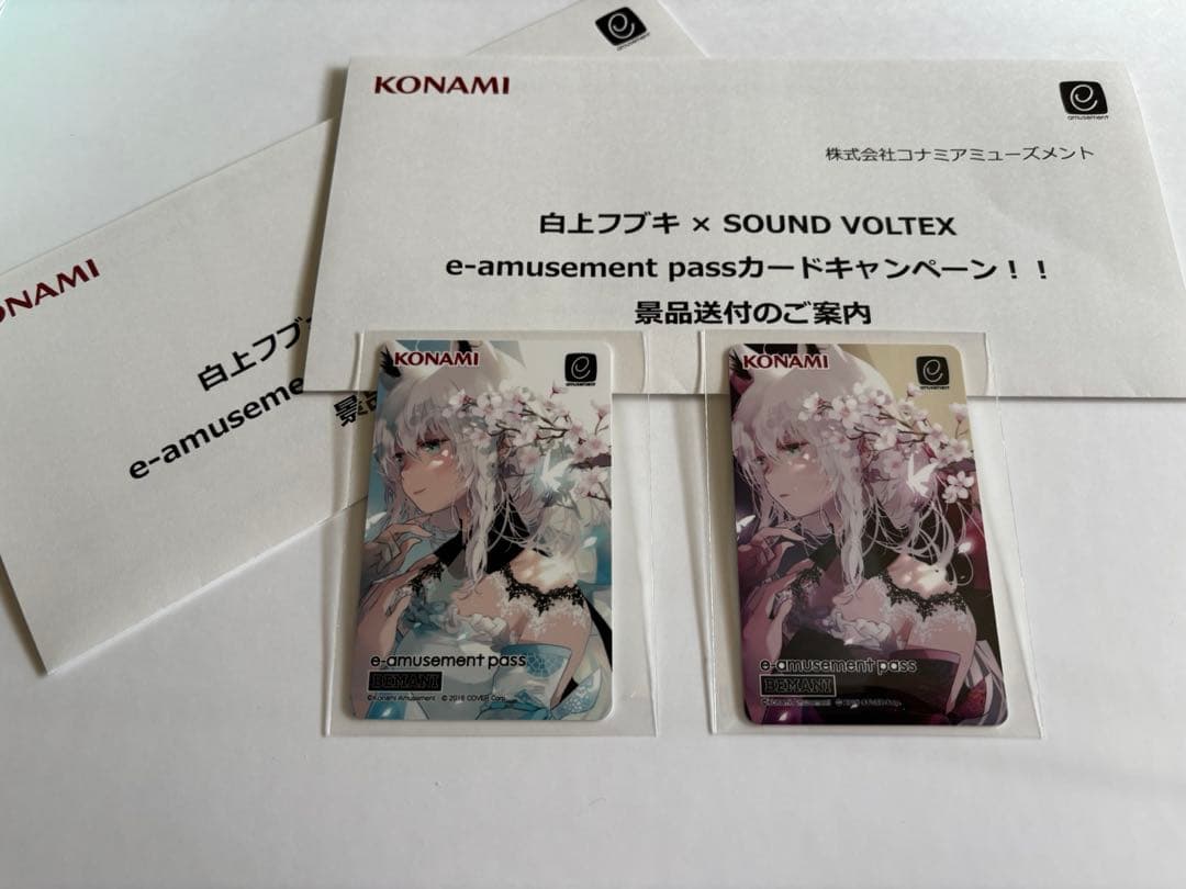 e-amusementpass 白上フブキ×SOUND VOLTEX ホロライブ」白上フブキ×『SOUND VOLTEX EXCEED GEAR』コラボ開催