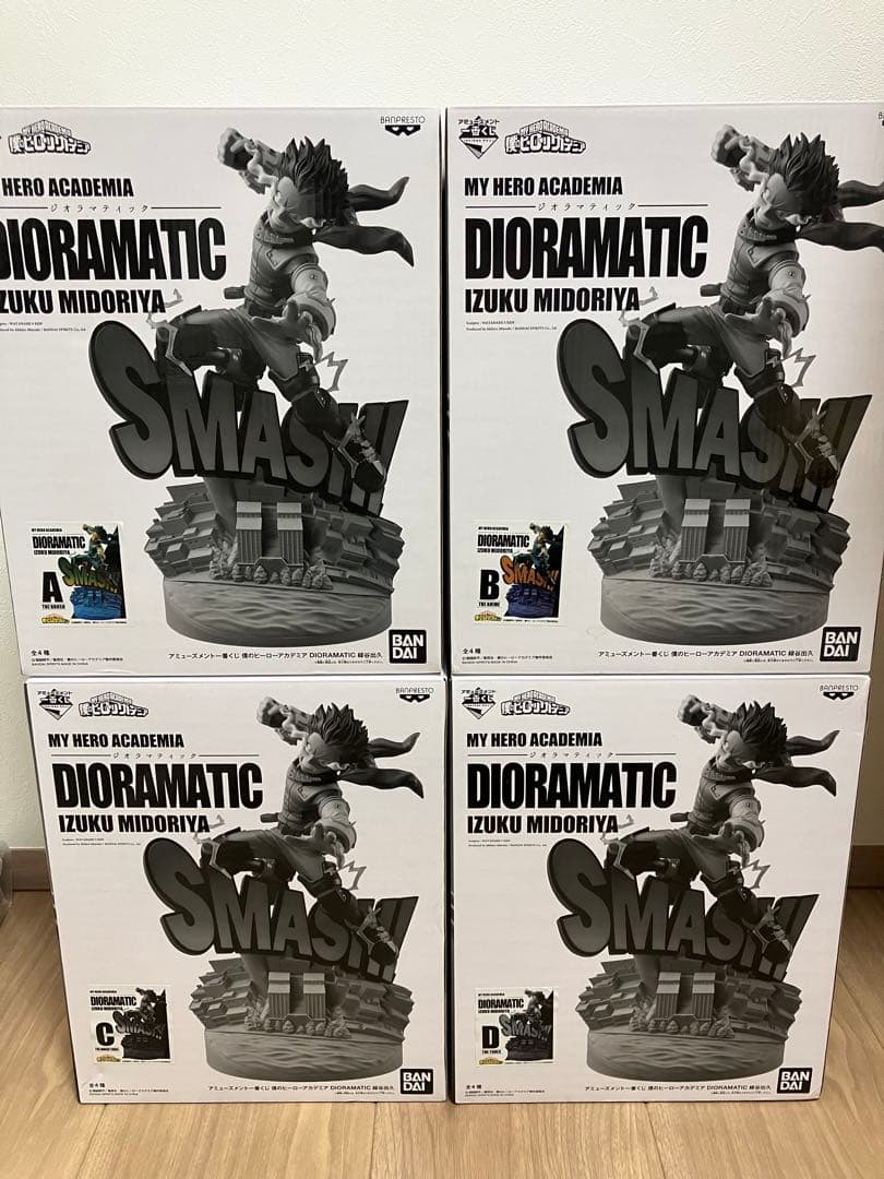 僕のヒーローアカデミア Dioramatic Izuku Midoriya