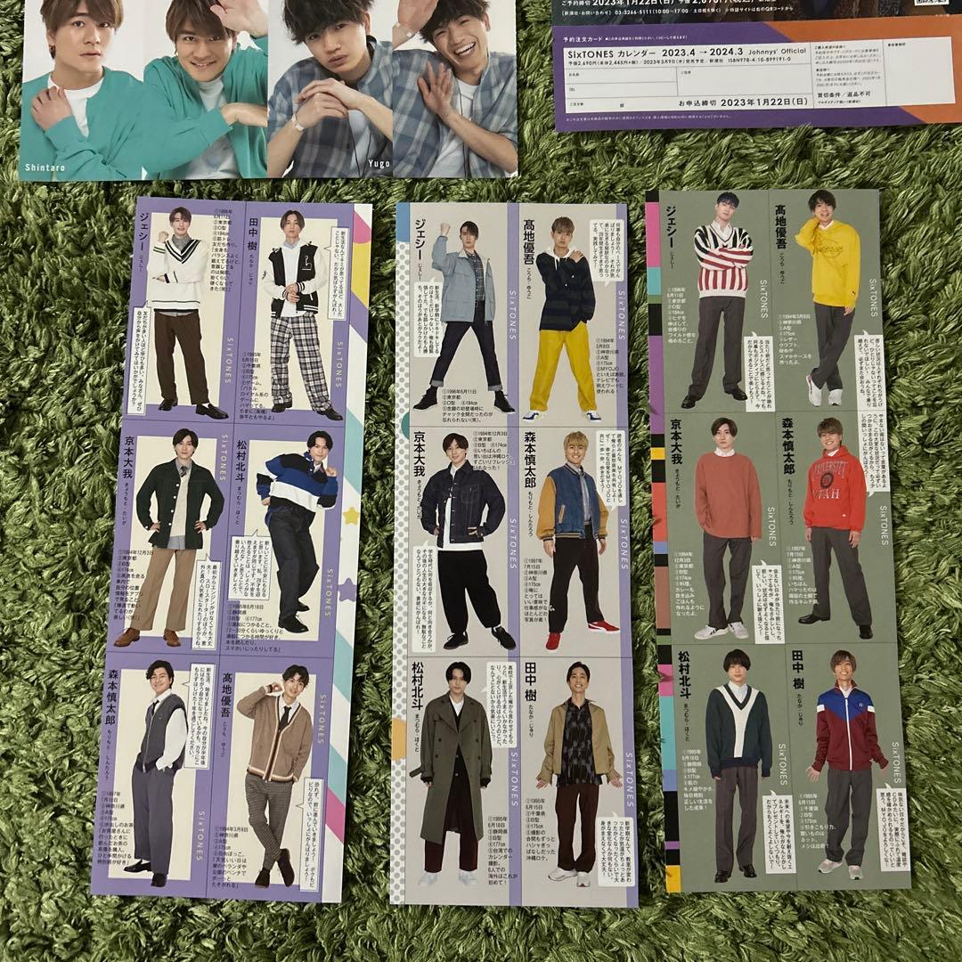 SixTONES セット（ポスター/デタカ/フライヤー） - メルカリ