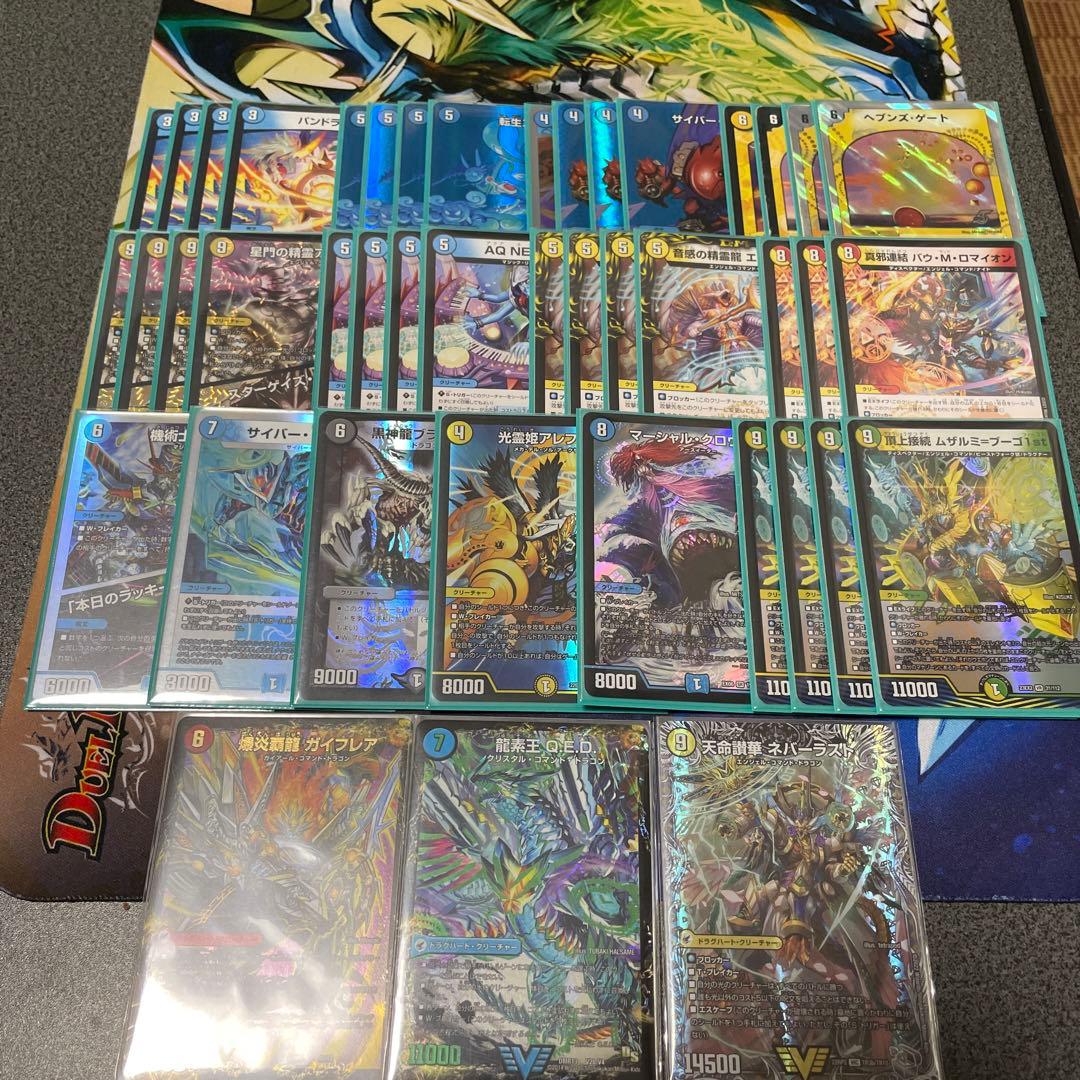 白緑天門 ムザルミ天門 天門ループ - メルカリ