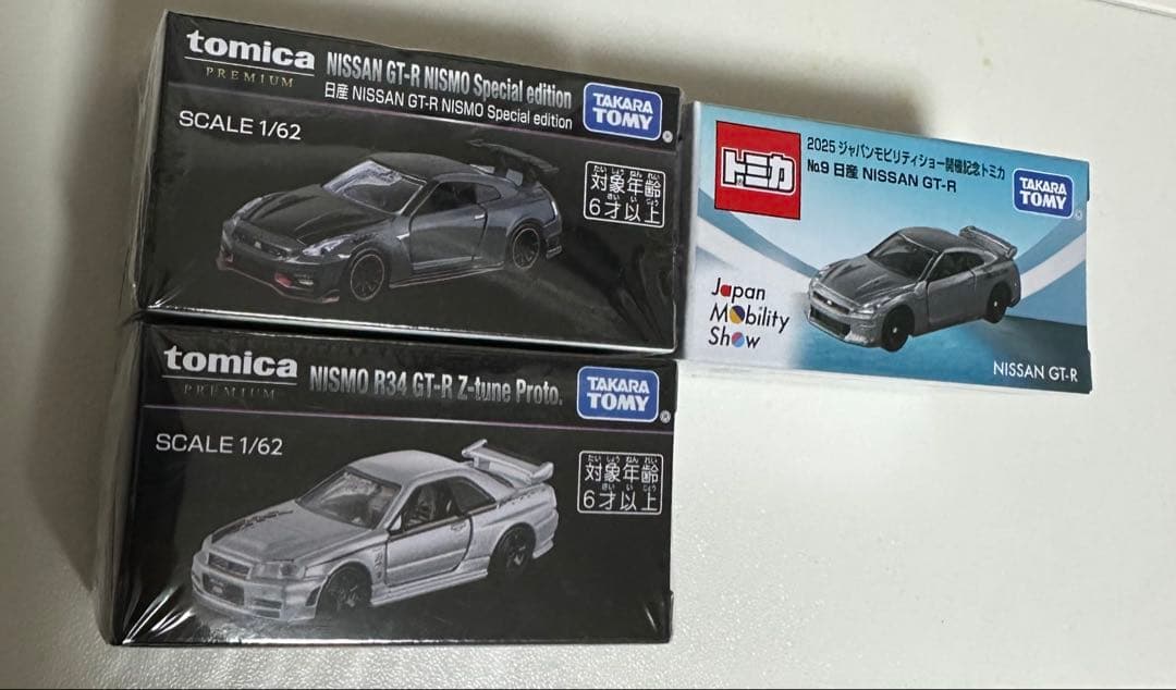 ジャパンモビリティショー　2025　トミカ　トミカプレミアム　日産GT-R