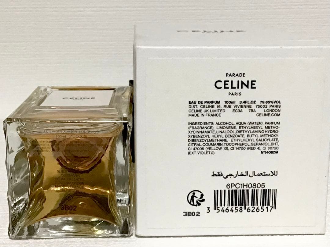 ⭐️国内正規品⭐️ セリーヌ パラード 香水 100ml PARADE 本物 - メルカリ