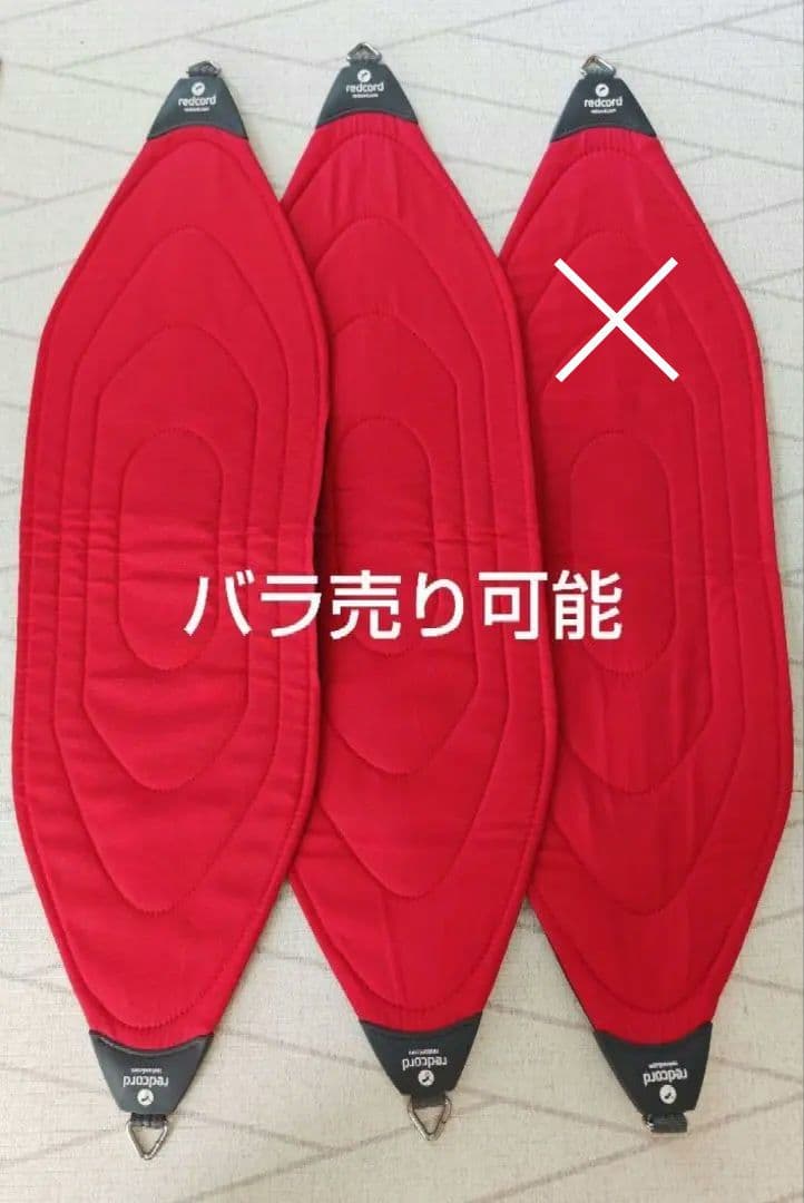 redcord レッドコード　スリング　2本