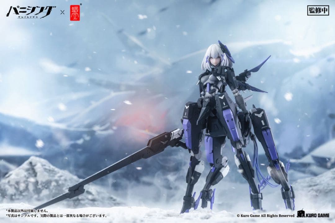 パニシンググレイレイヴン ロゼッタ・凛烈 1/12 完成品アクションフィギュア