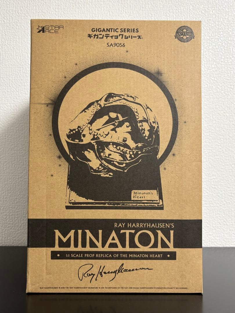 Star Ace Toys シンドバッド ミナトンの心臓 ノンスケールフィギュア ASTRO ZOMBIES | STAR ACE SINBAD AND THE EYE OF THE TIGER MINATON