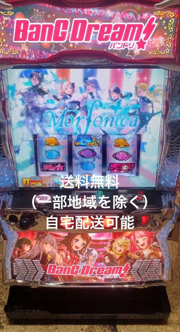 スマスロ　バンドリ　実機 バンドリ！ スマスロ 実機 本体 イヤホンコンバーター+高性能ユニット