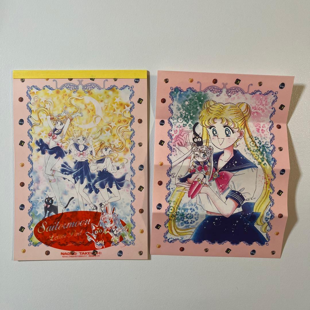 当時物】セーラームーン なかよし付録 レターセット＆シール 1992年