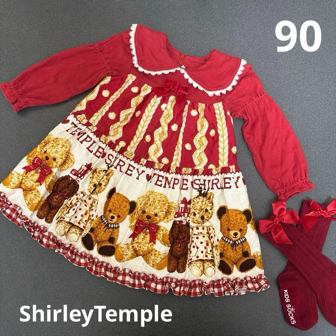 【最終値下げ】ShirleyTemple シャーリーテンプル90 くまワンピース