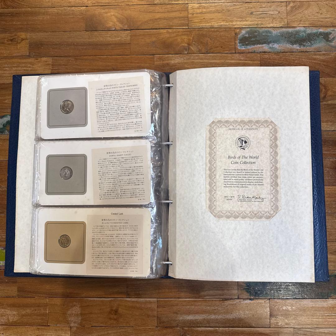 早い者勝ち！ フランクリンミント世界の鳥コインコレクション 希少 未