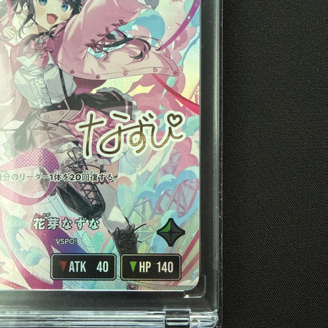 花芽なずな LRPP Xross Stars クロスタ - メルカリ