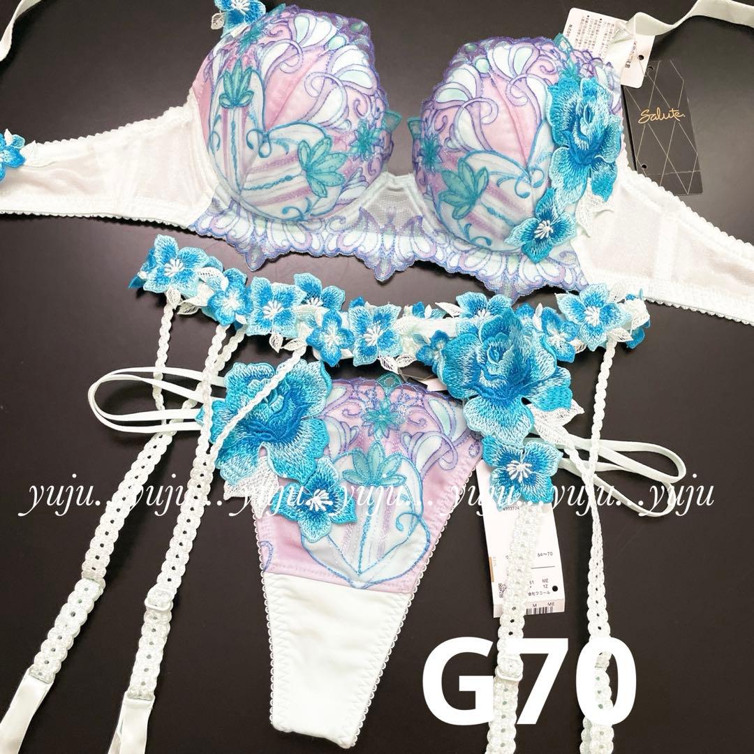 ワコール/サルート 61グループ 新品タグ付 P-upブラTバック G70