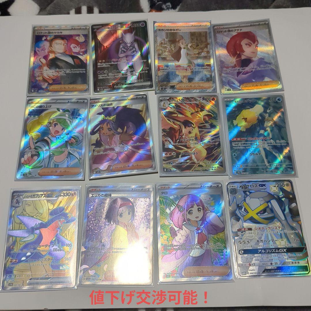 ポケモンカード引退品キラカードまとめ売り ポケモンカード 引退品 まとめ売り キラカードのみ100枚まとめ売り