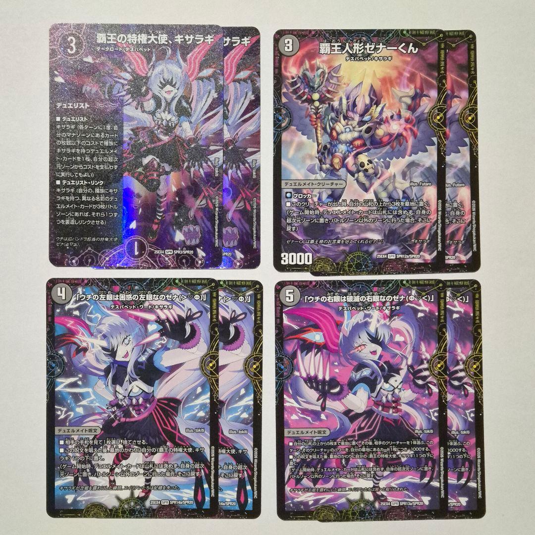 おりんぽ様 リクエスト 2点 まとめ商品 - メルカリ