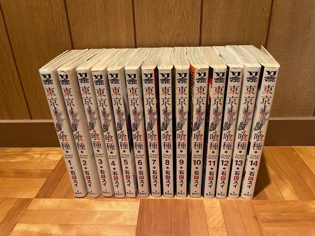 東京喰種 トーキョーグール 東京喰種:re 全巻 セット - メルカリ