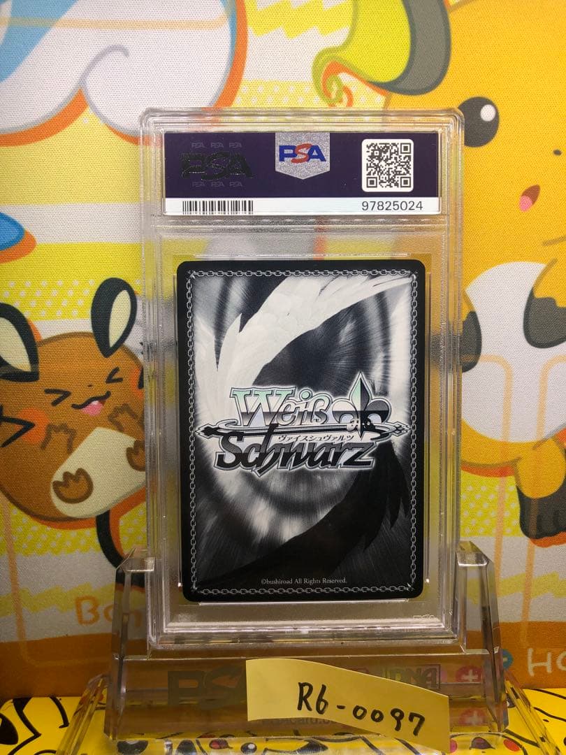 清廉なる護り手 女神官SP PSA10