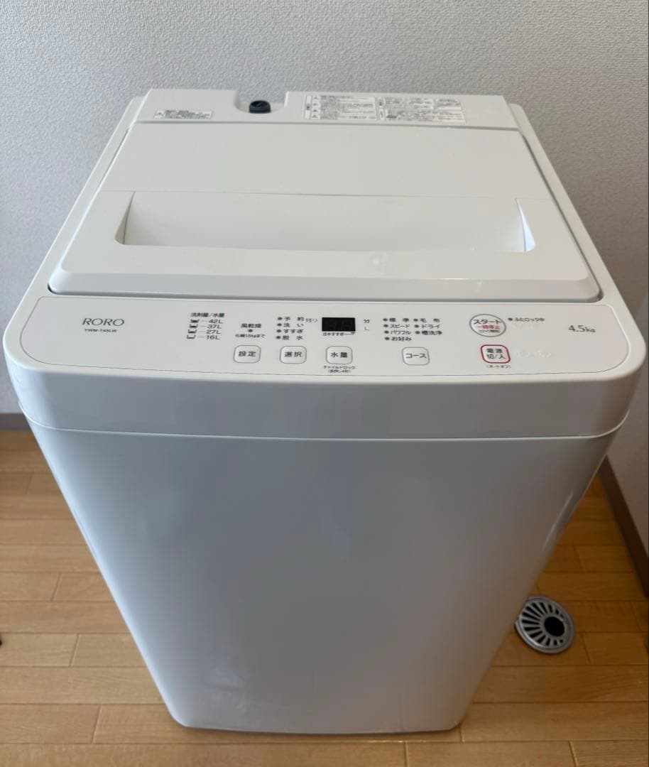 2024年製RORO 縦型洗濯機 4.5kg